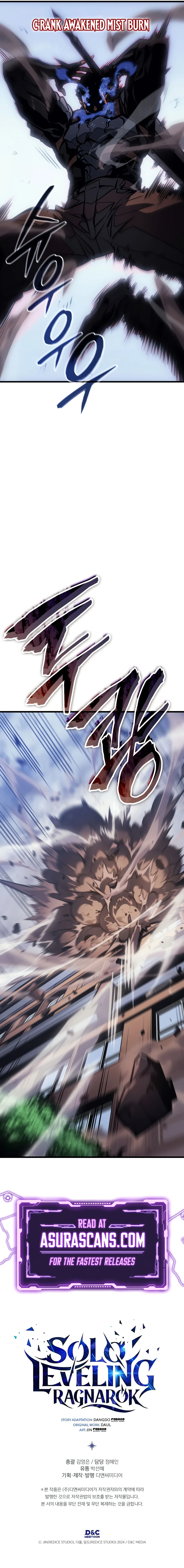 Solo Leveling: Ragnarok Chapter 2 - Page 17