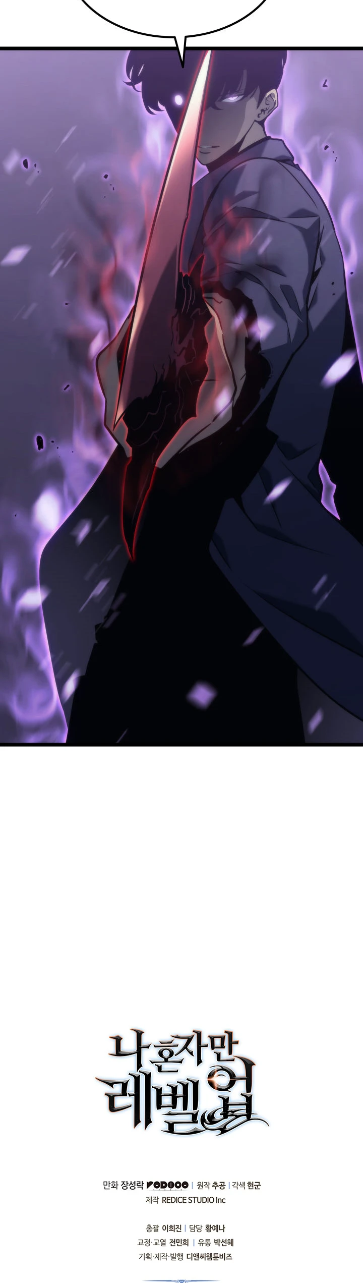 Solo Leveling Chapter 158 - Page 9