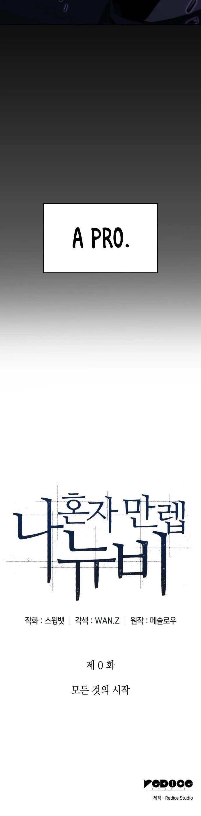 Solo Max-Level Newbie Chapter 0 - Page 37
