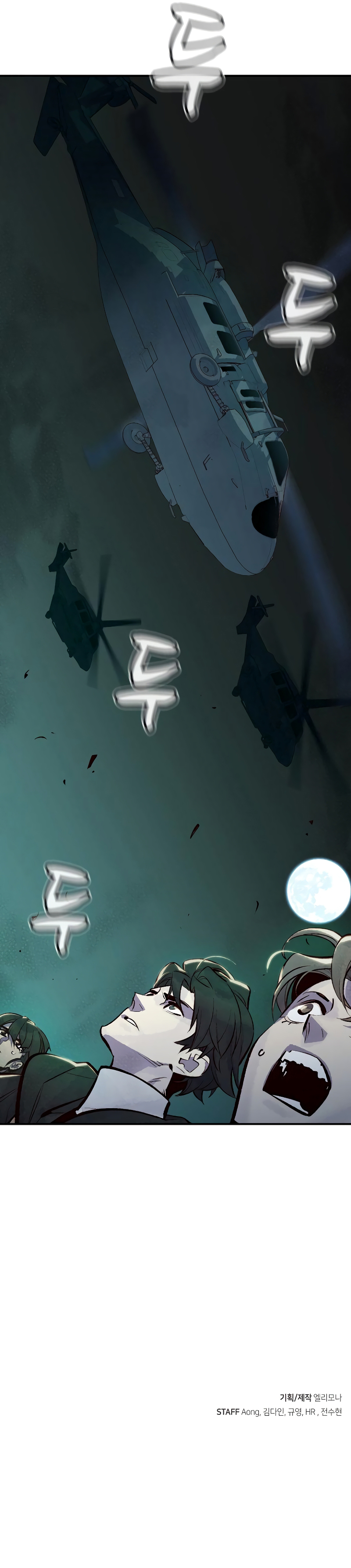 Solo Necromancy Chapter 45 - Page 14