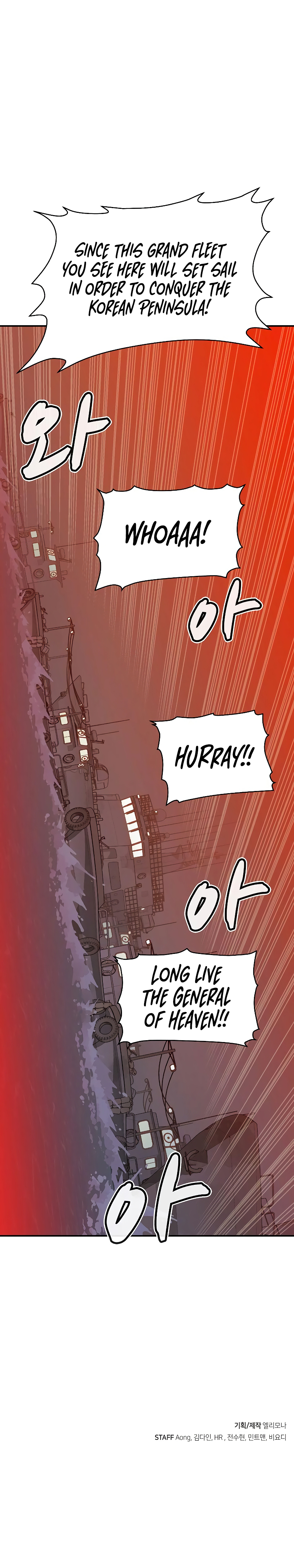 Solo Necromancy Chapter 83 - Page 18