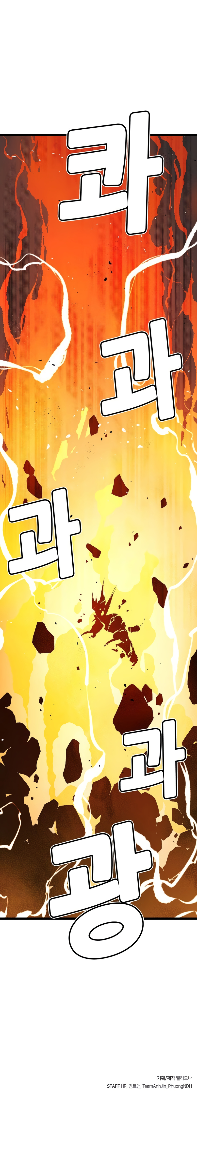 Solo Necromancy Chapter 108 - Page 21