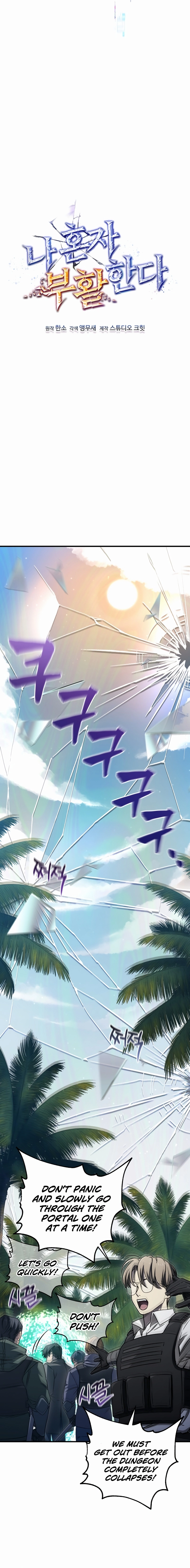 Solo Resurrection Chapter 17 - Page 6