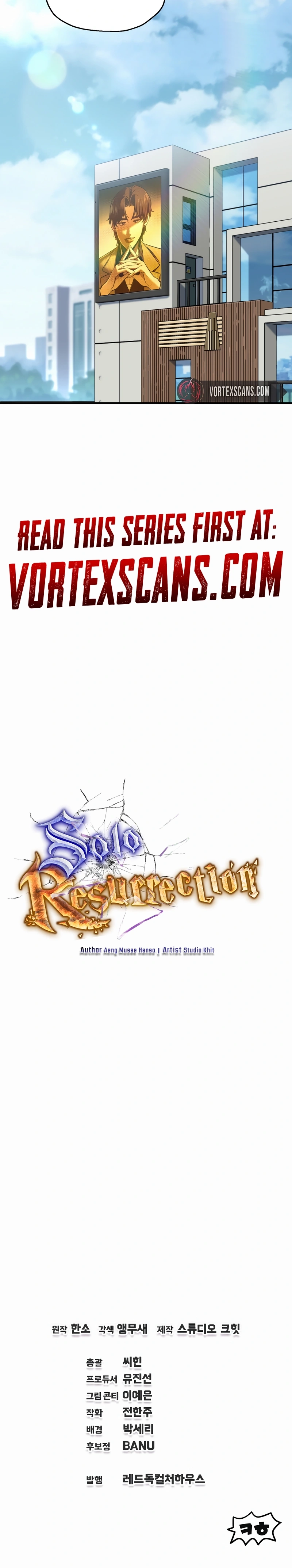 Solo Resurrection Chapter 58 - Page 19
