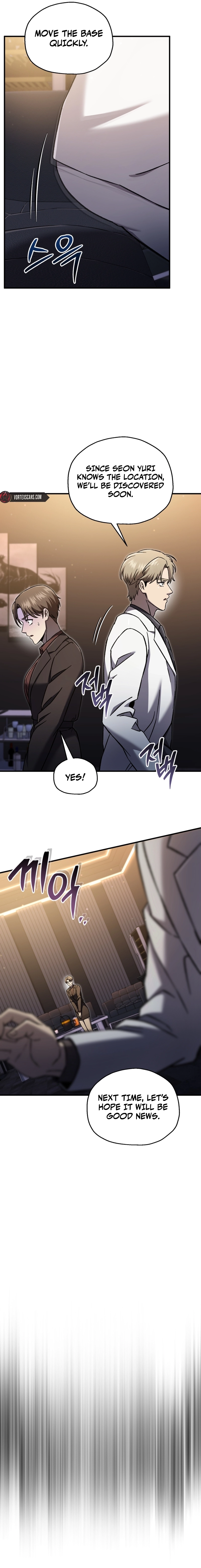 Solo Resurrection Chapter 70 - Page 5