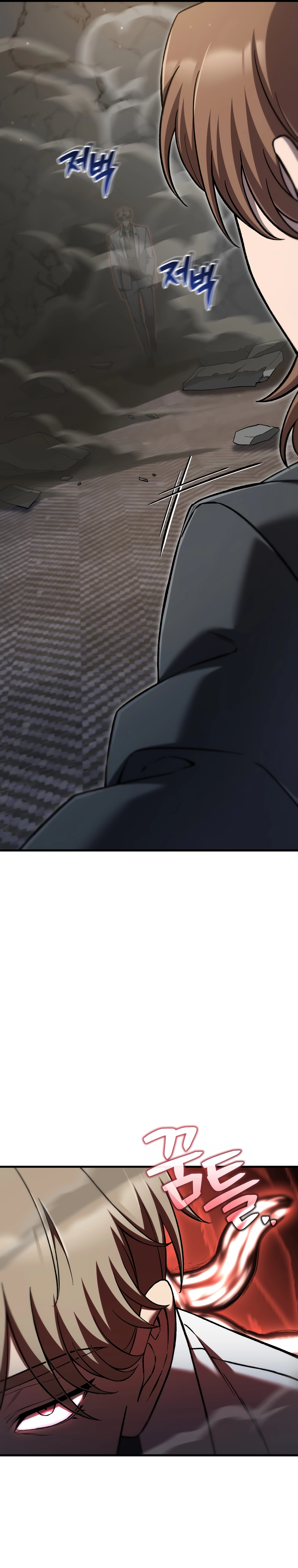 Solo Resurrection Chapter 81 - Page 21