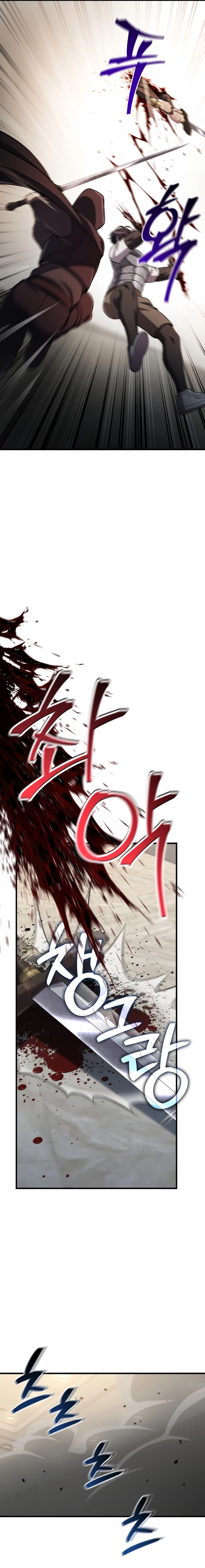 Solo Resurrection Chapter 83 - Page 6