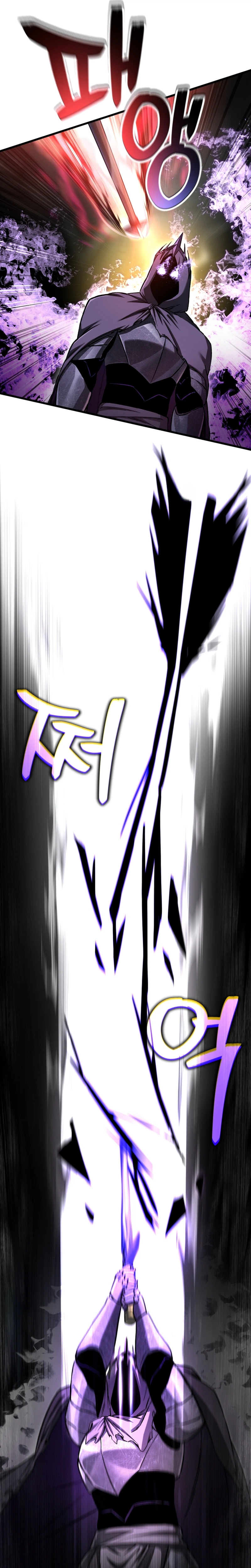 Solo Resurrection Chapter 94 - Page 3