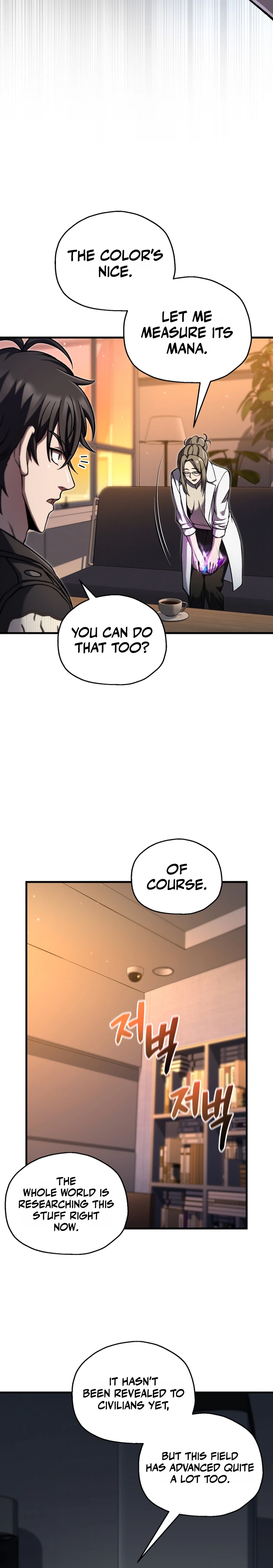 Solo Resurrection Chapter 95 - Page 10