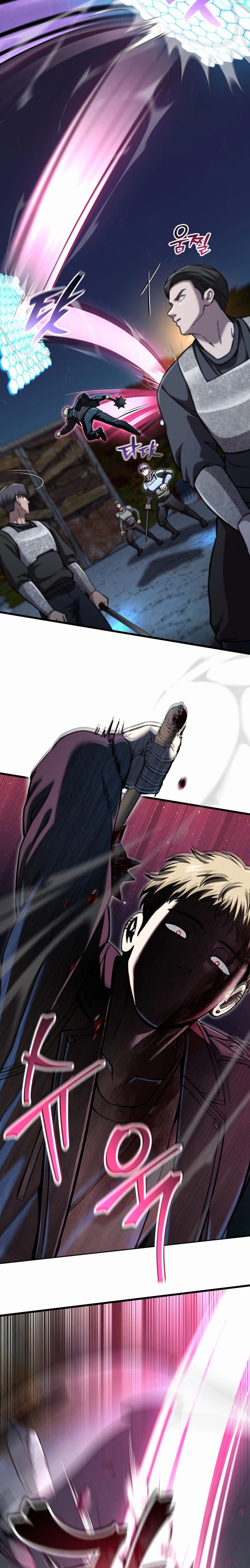 Solo Resurrection Chapter 97 - Page 5
