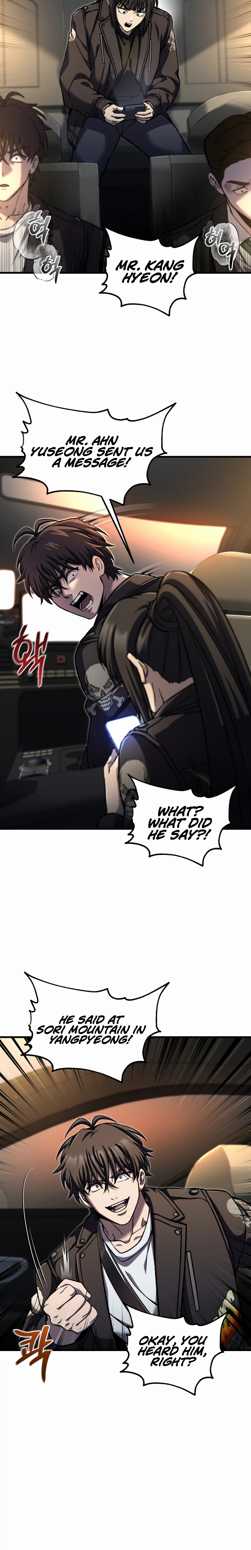 Solo Resurrection Chapter 97 - Page 12