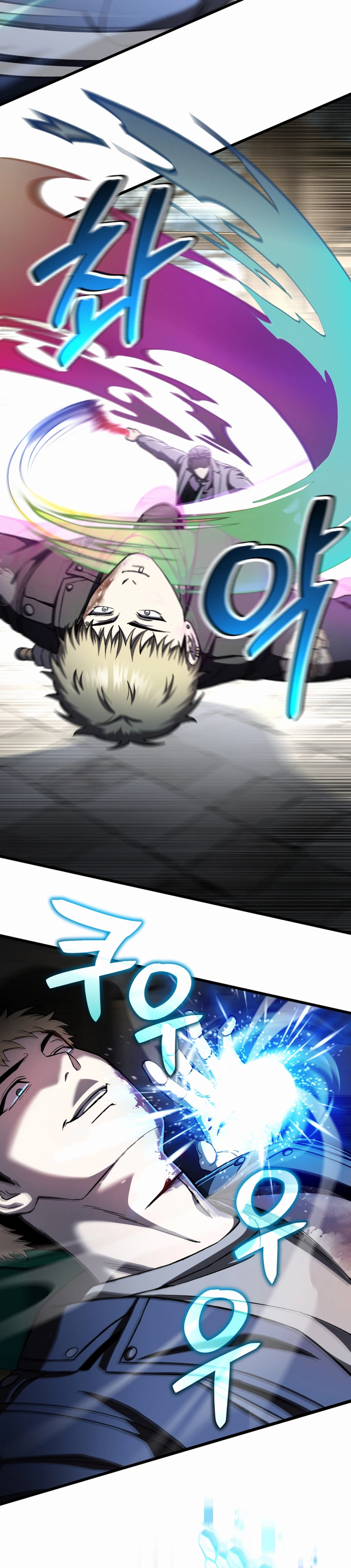 Solo Resurrection Chapter 98 - Page 13