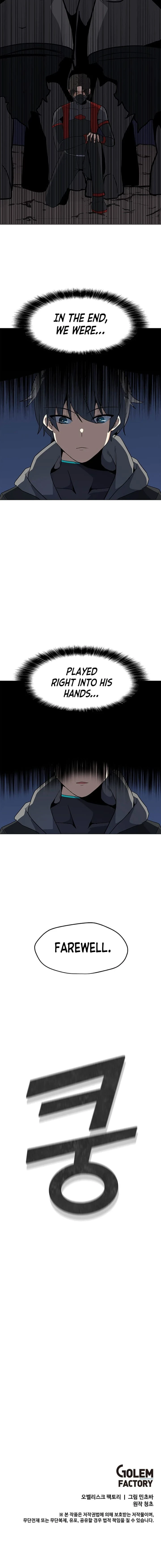 Solo Spell Caster Chapter 26 - Page 16