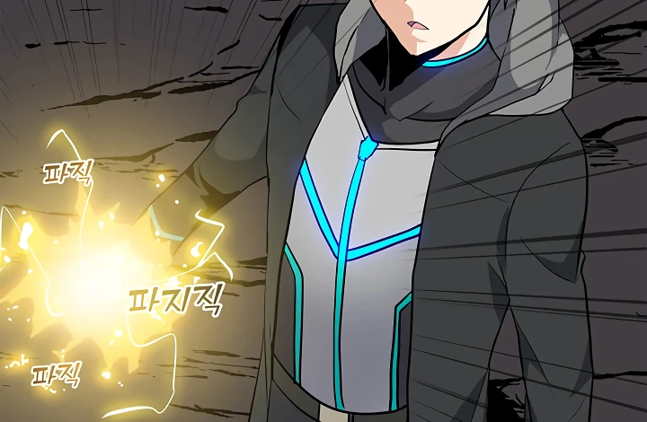 Solo Spell Caster Chapter 32 - Page 3