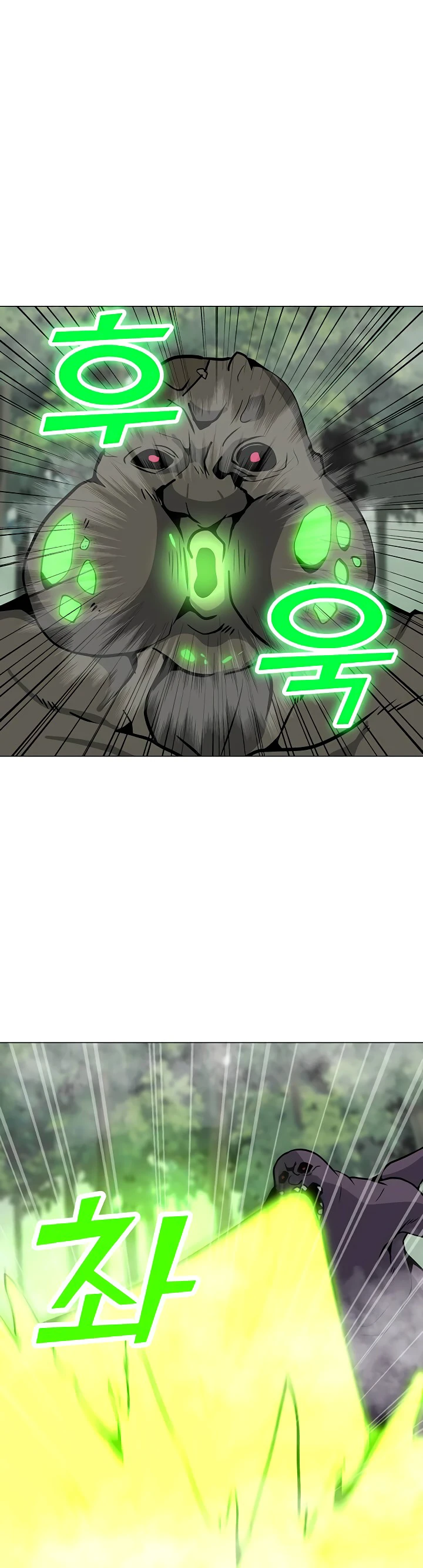 Solo Spell Caster Chapter 42 - Page 5