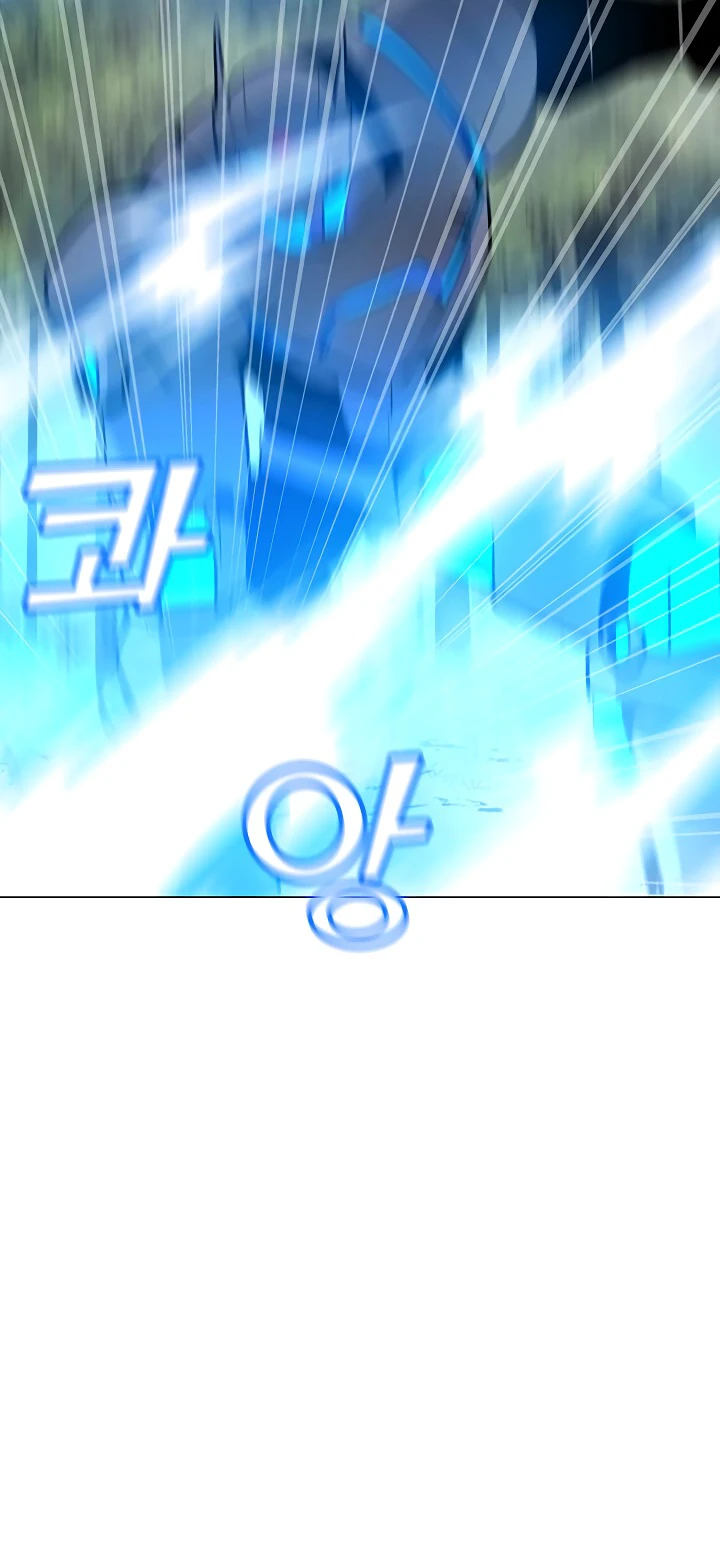 Solo Spell Caster Chapter 42 - Page 7