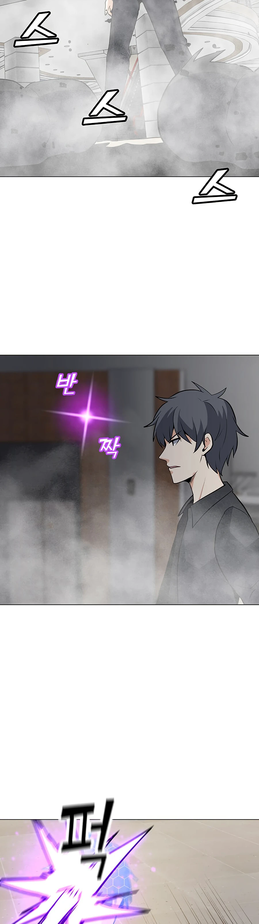 Solo Spell Caster Chapter 52 - Page 15