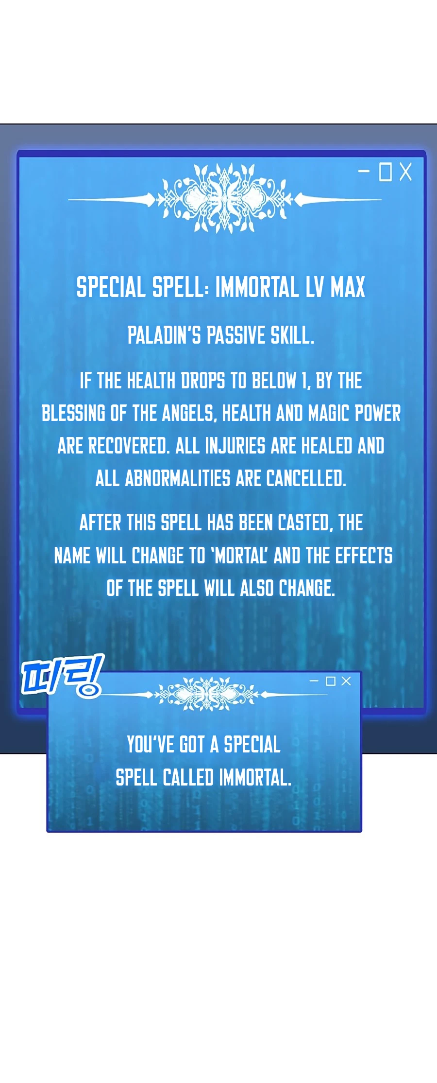 Solo Spell Caster Chapter 54 - Page 7