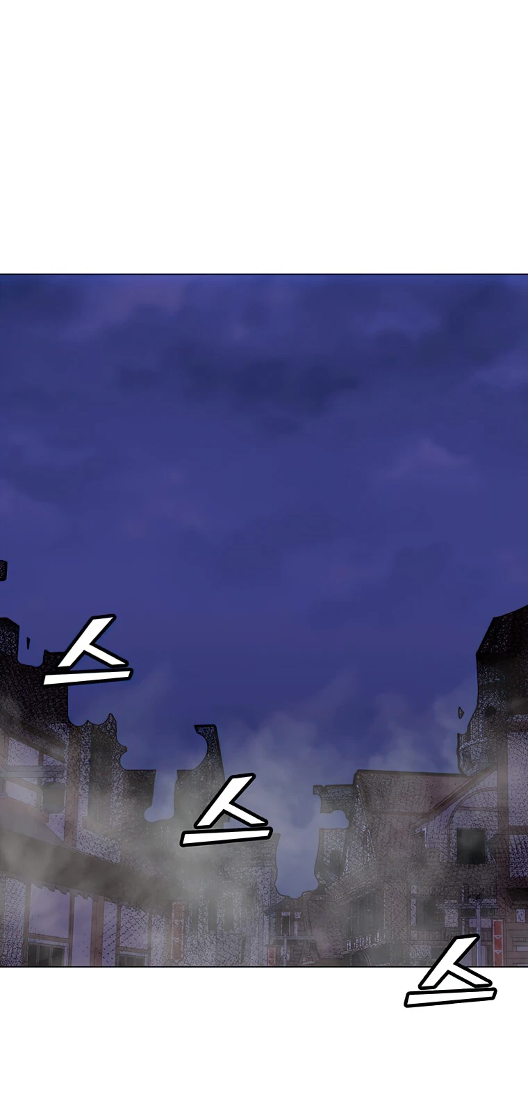 Solo Spell Caster Chapter 55 - Page 13