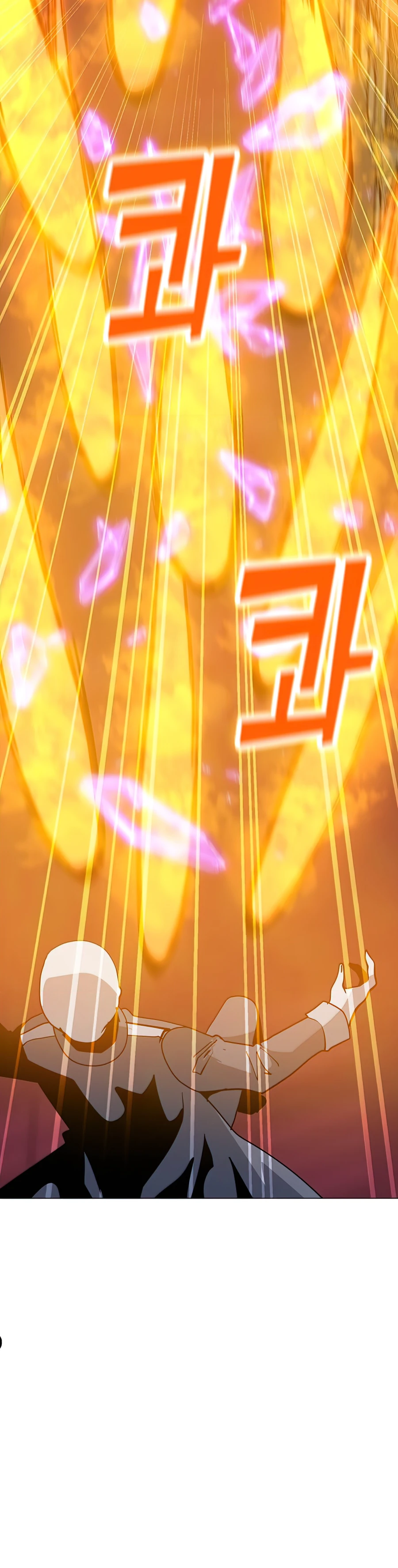 Solo Spell Caster Chapter 57 - Page 11