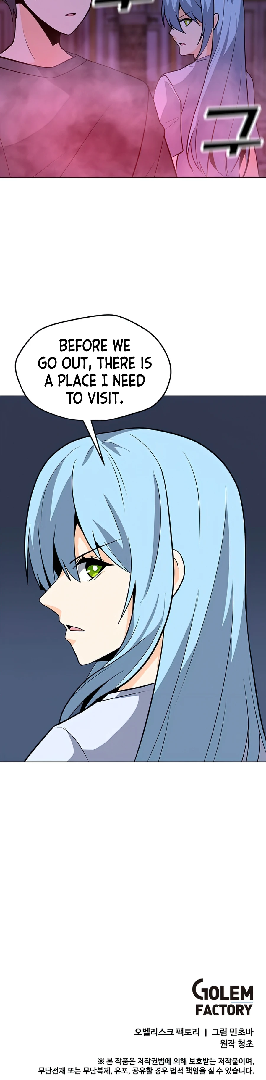 Solo Spell Caster Chapter 57 - Page 15