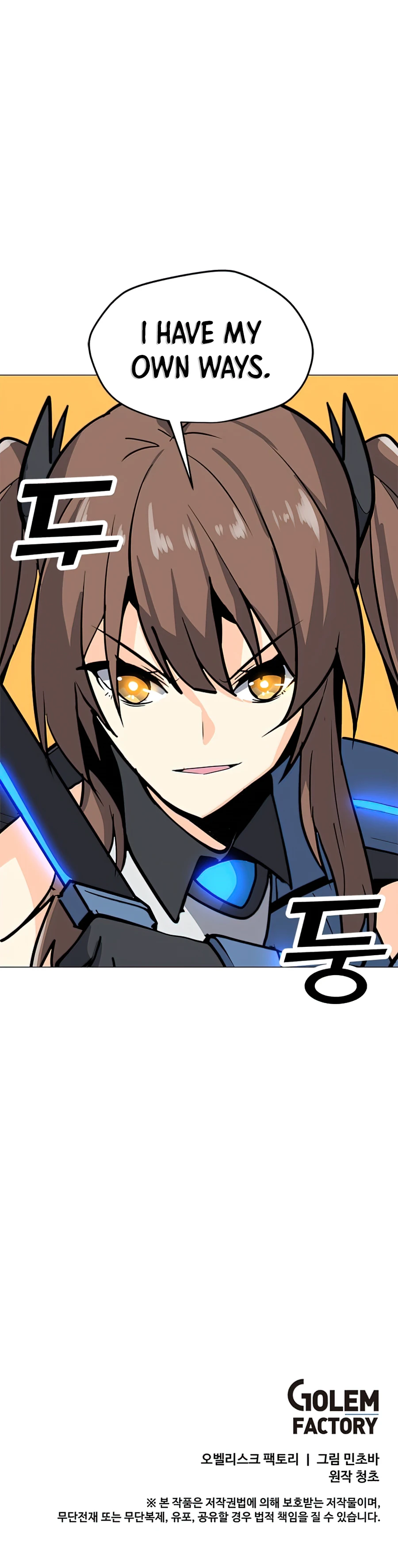 Solo Spell Caster Chapter 61 - Page 11
