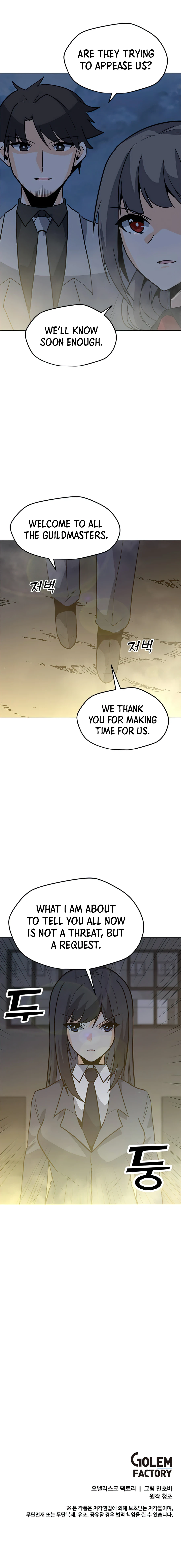 Solo Spell Caster Chapter 64 - Page 14