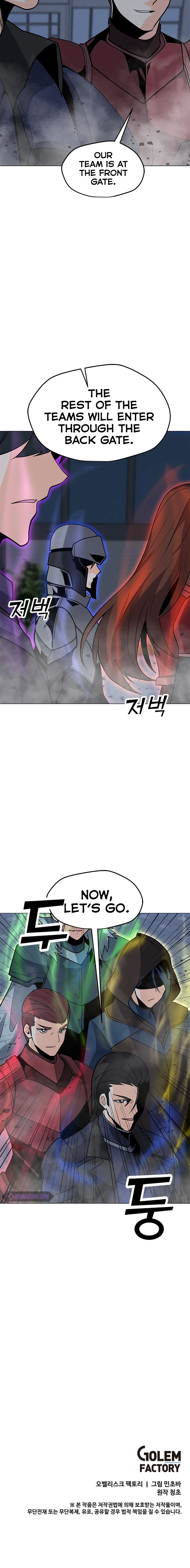 Solo Spell Caster Chapter 66 - Page 15