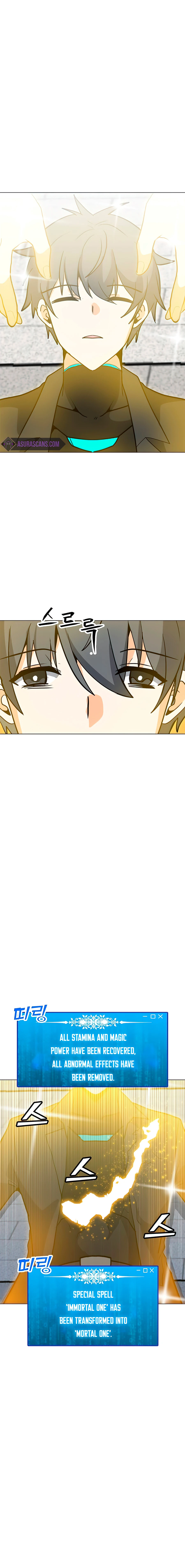Solo Spell Caster Chapter 70 - Page 7