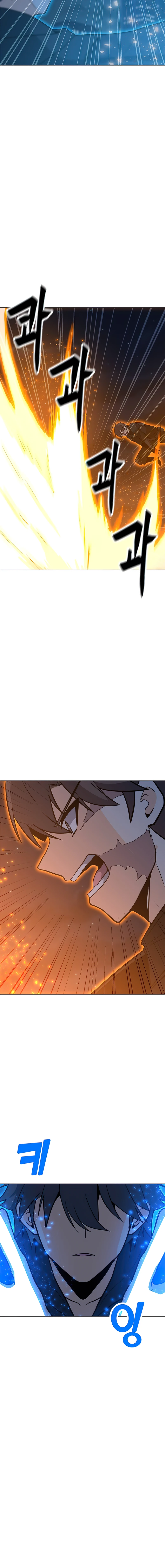 Solo Spell Caster Chapter 73 - Page 11