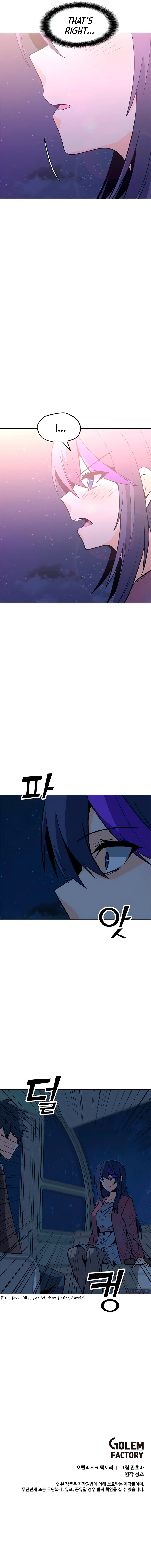 Solo Spell Caster Chapter 74 - Page 14