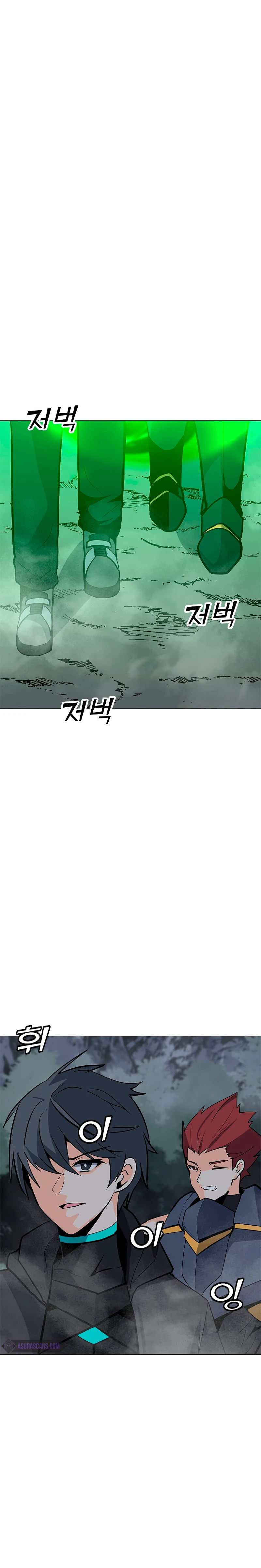 Solo Spell Caster Chapter 77 - Page 3
