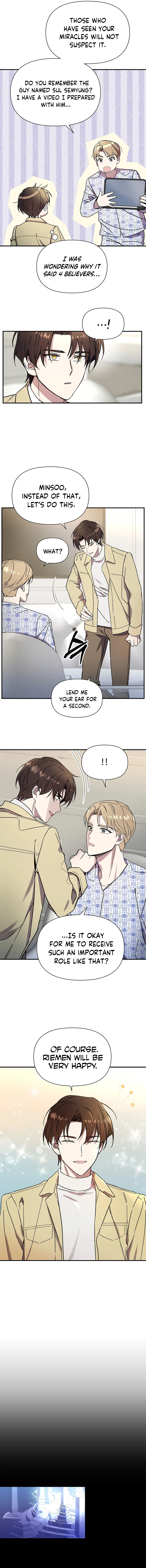 Somebody Stop the Pope Chapter 7 - Page 12