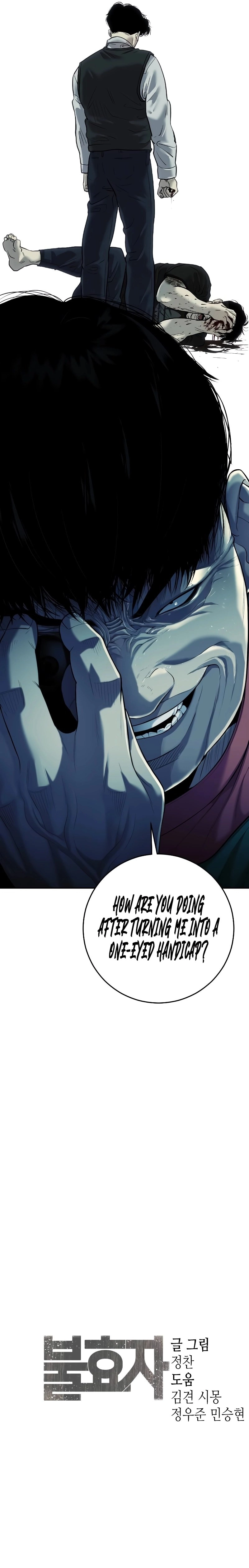 Son's Retribution Chapter 3 - Page 17