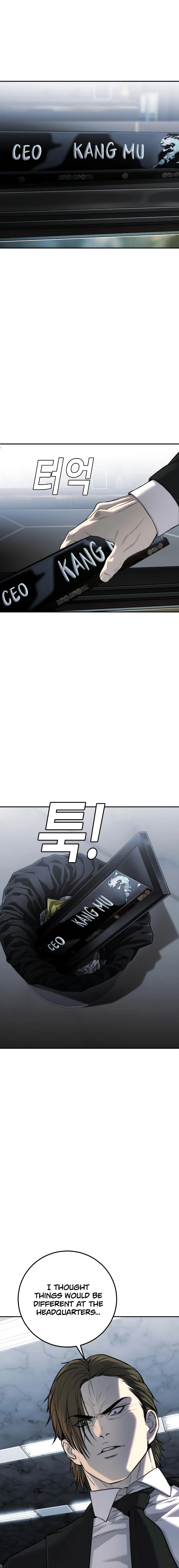 Son's Retribution Chapter 16 - Page 3