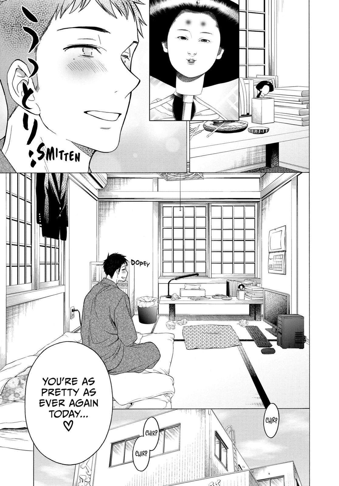 My Dress-Up Darling Chapter 1 - Page 7
