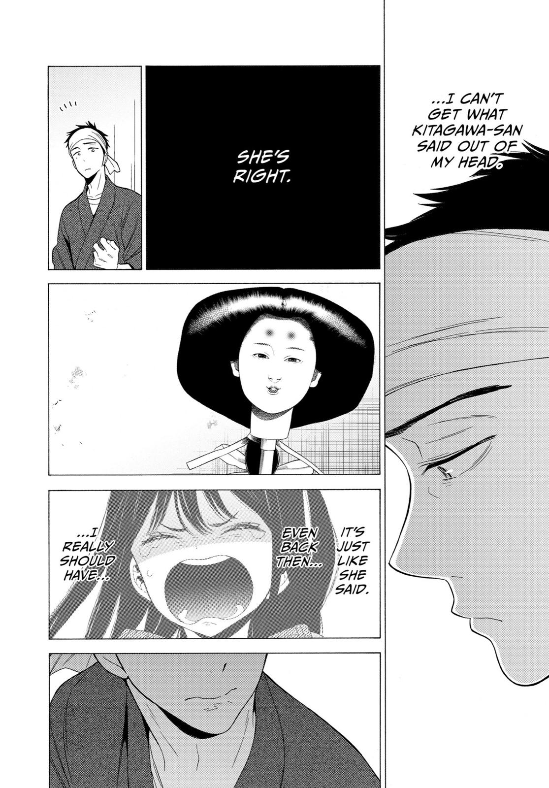 My Dress-Up Darling Chapter 1 - Page 28