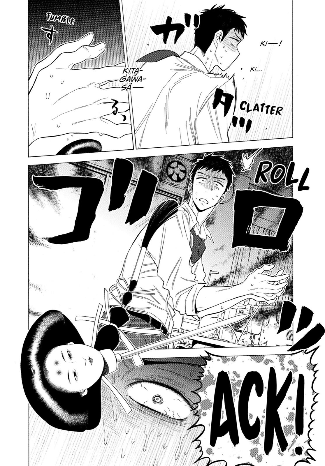 My Dress-Up Darling Chapter 1 - Page 32