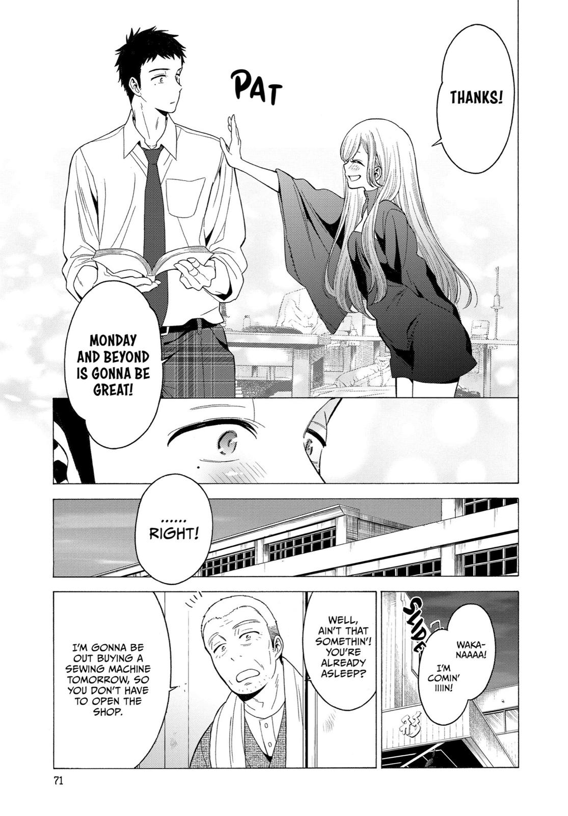 My Dress-Up Darling Chapter 2 - Page 16