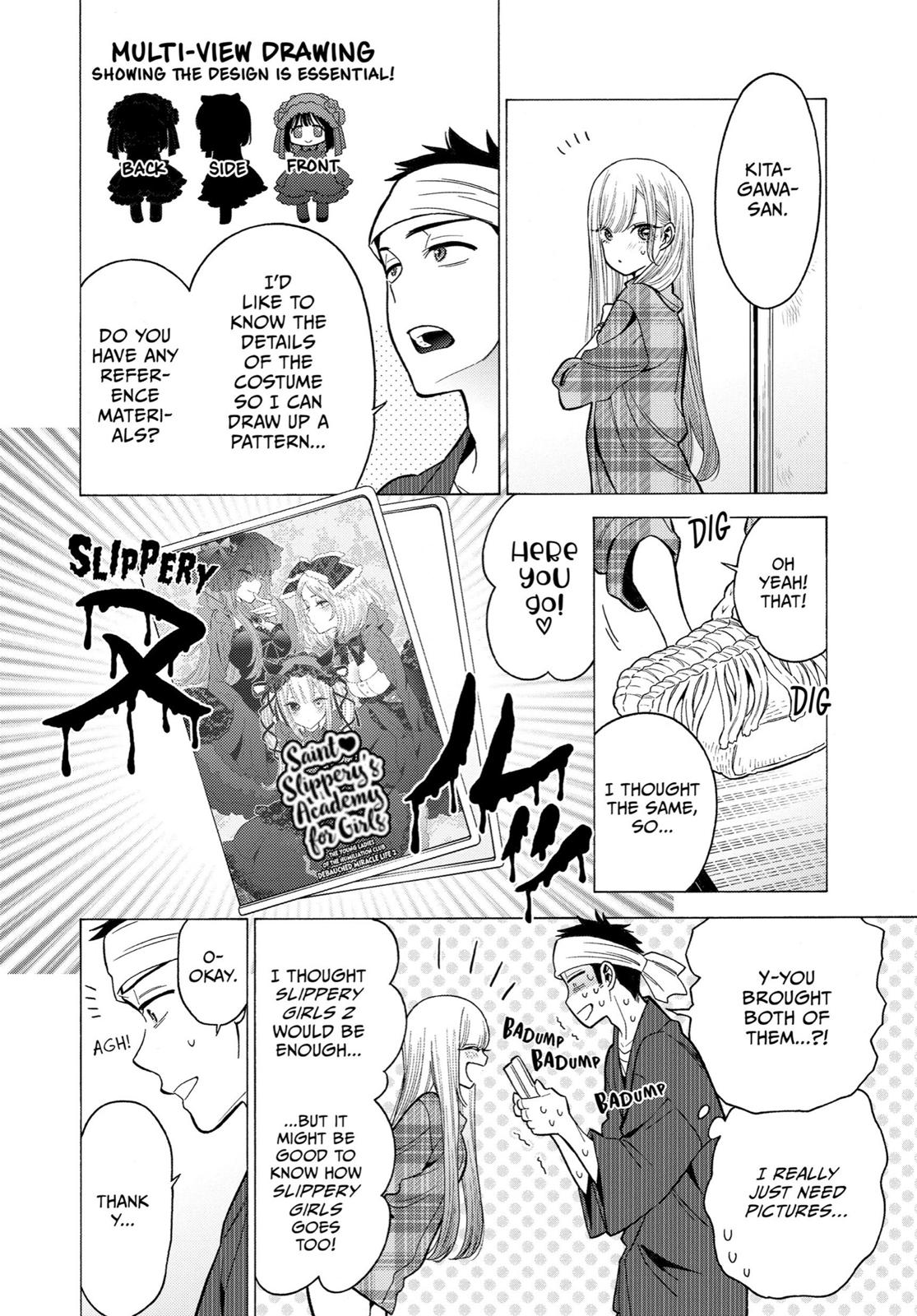 My Dress-Up Darling Chapter 4 - Page 17