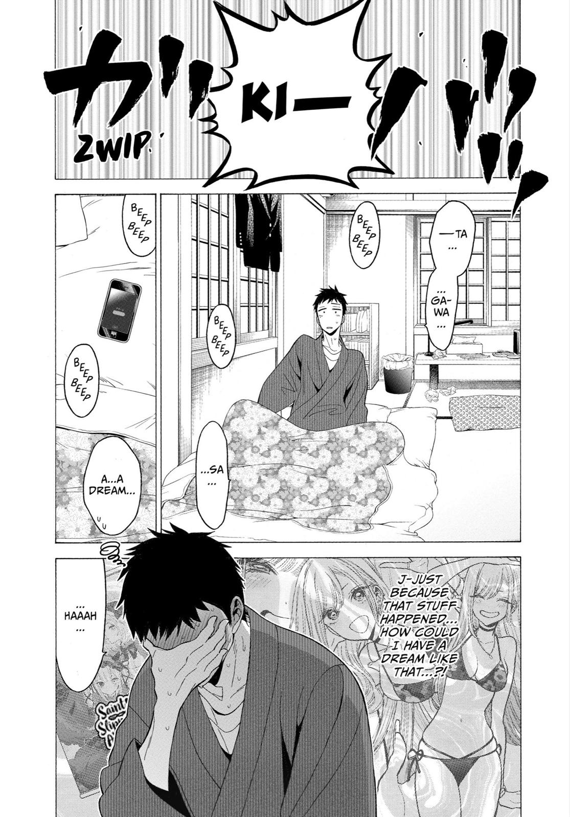 My Dress-Up Darling Chapter 5 - Page 3