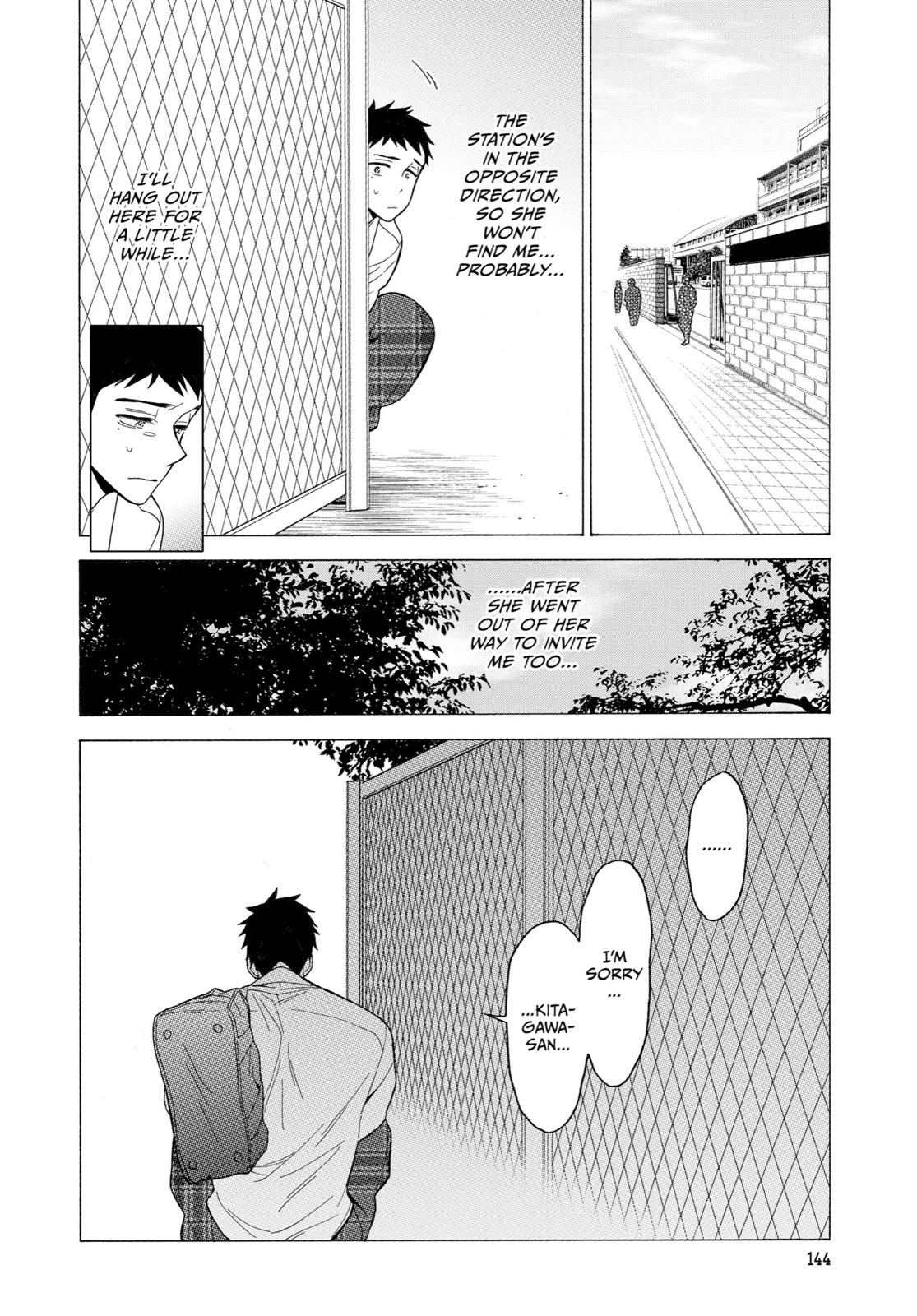 My Dress-Up Darling Chapter 5 - Page 16