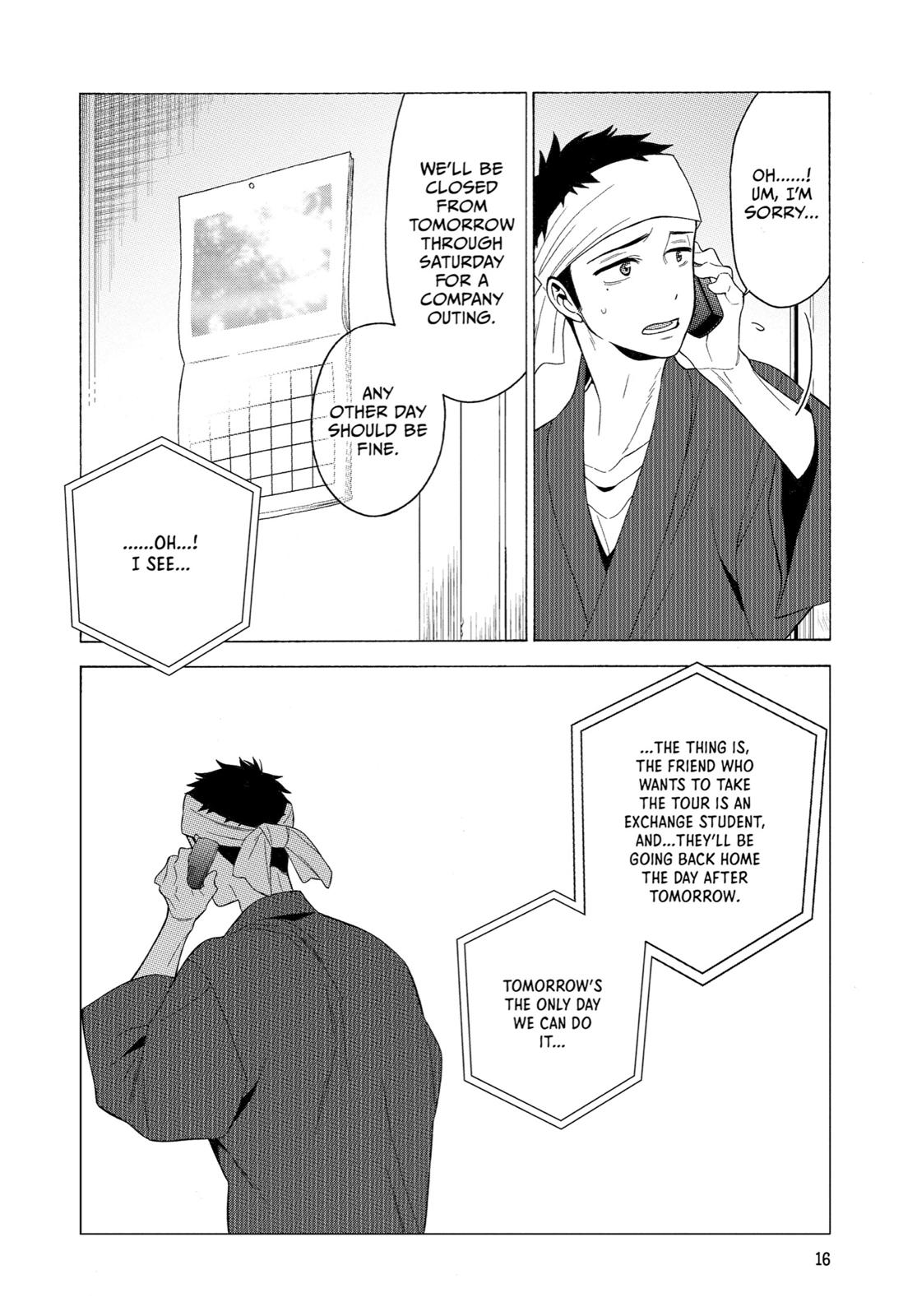 My Dress-Up Darling Chapter 8 - Page 17