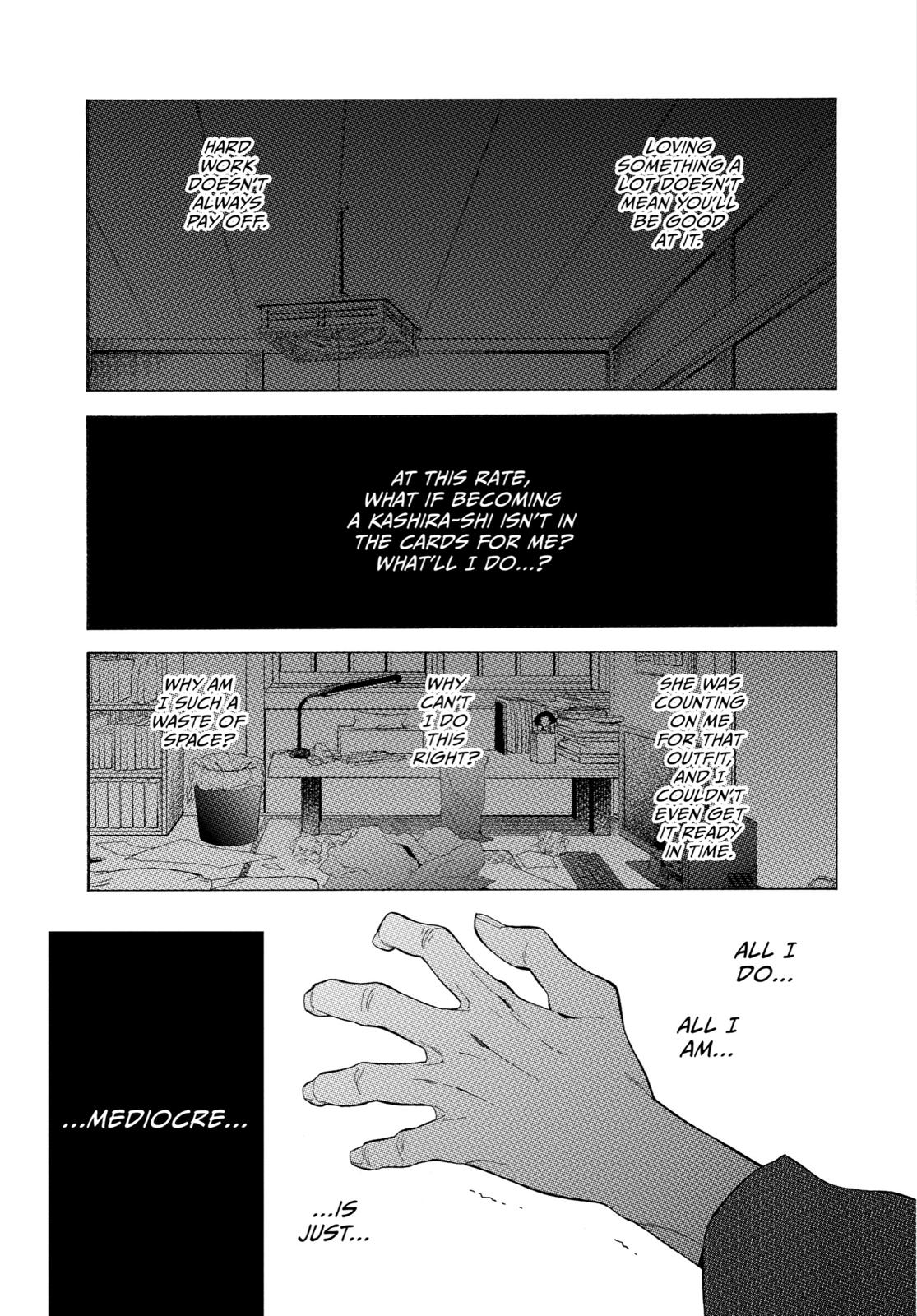 My Dress-Up Darling Chapter 9 - Page 7