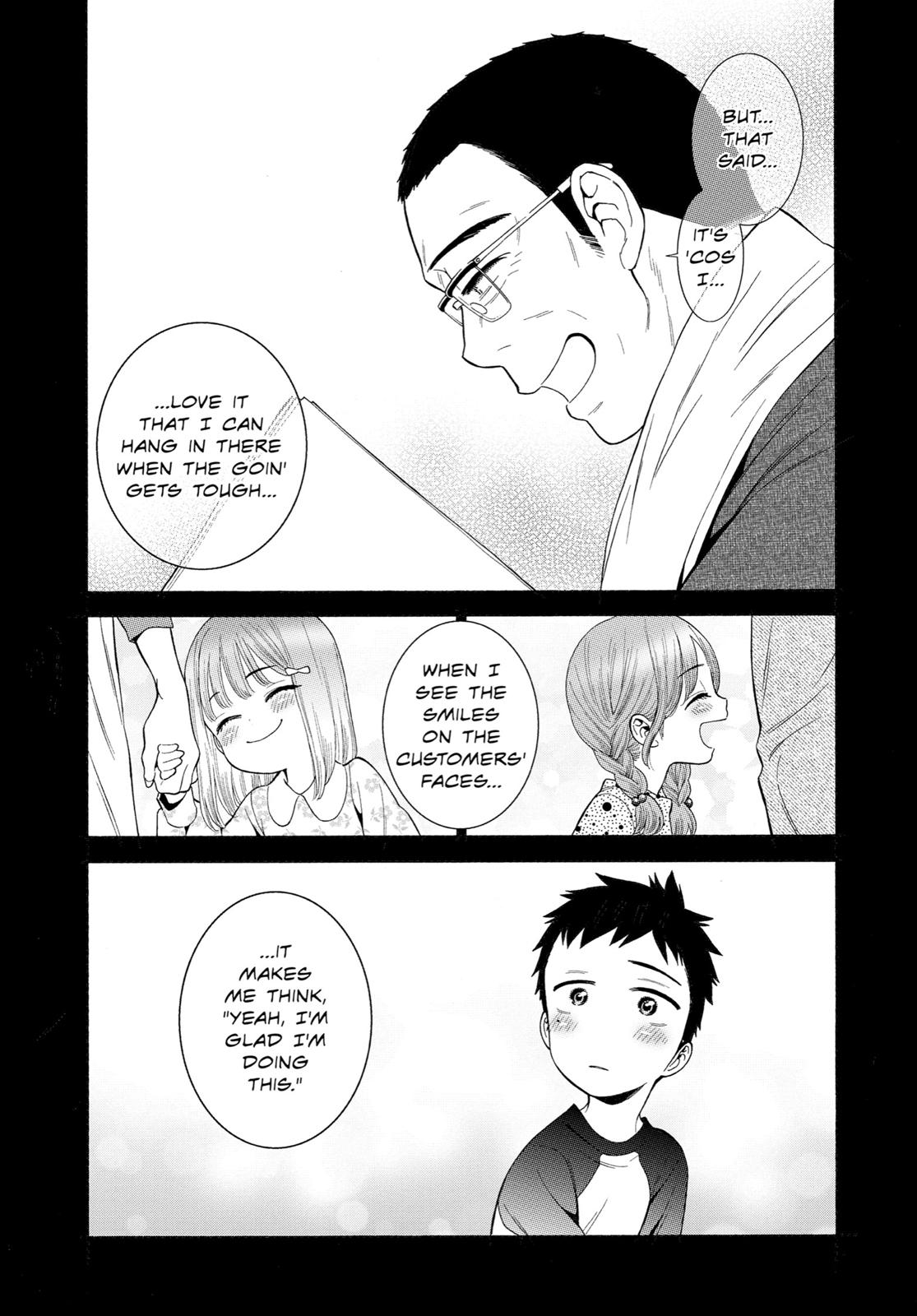 My Dress-Up Darling Chapter 9 - Page 11