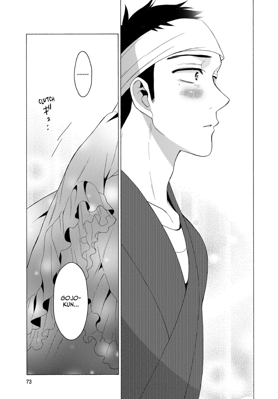 My Dress-Up Darling Chapter 11 - Page 3