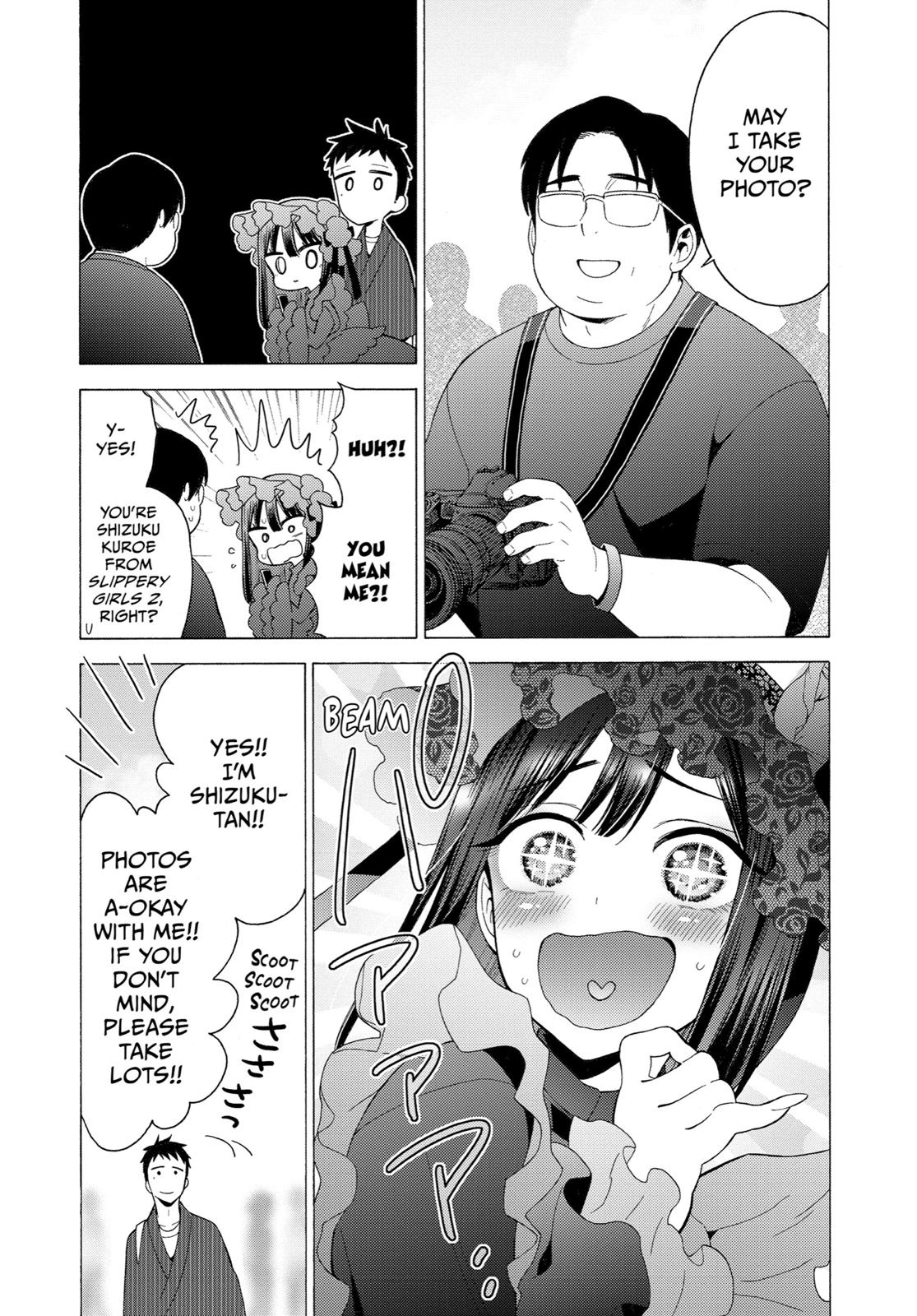 My Dress-Up Darling Chapter 12 - Page 7