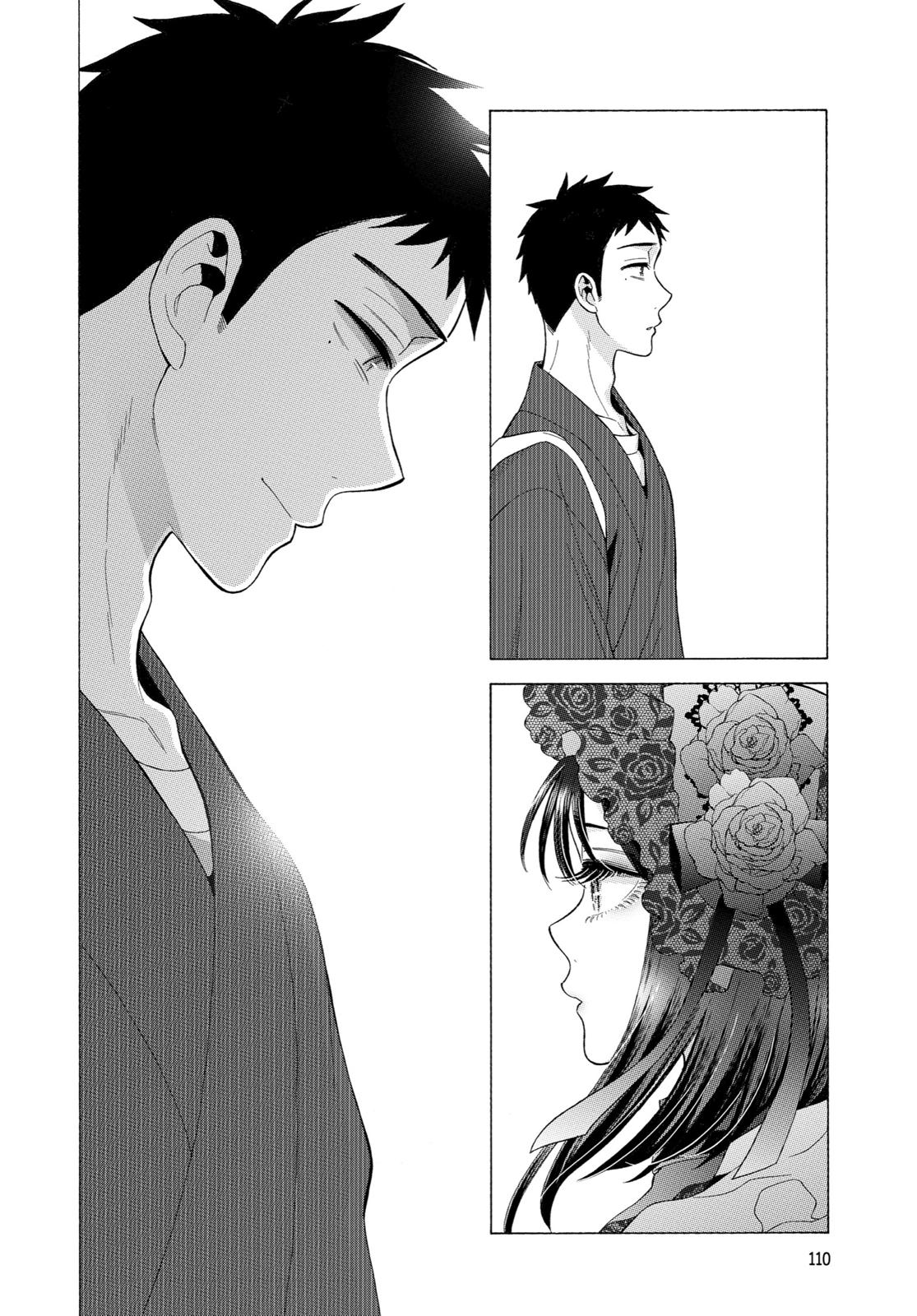 My Dress-Up Darling Chapter 12 - Page 17