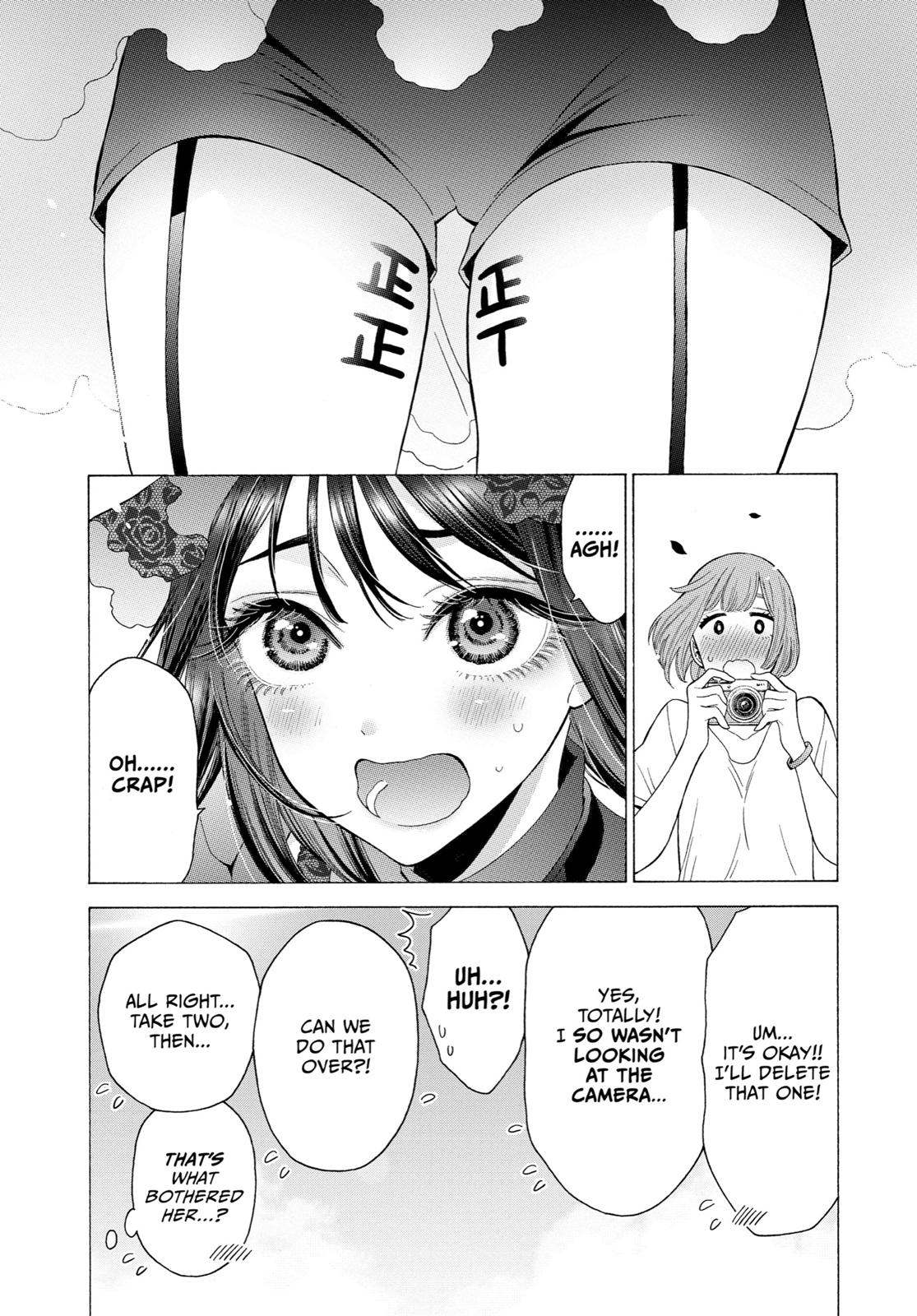 My Dress-Up Darling Chapter 13 - Page 22