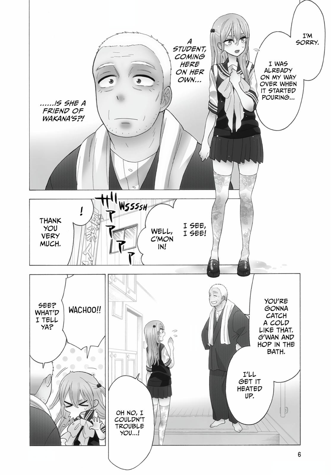 My Dress-Up Darling Chapter 16 - Page 7
